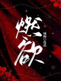 梦醒三国免费阅读