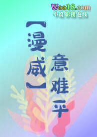(漫威)意难平