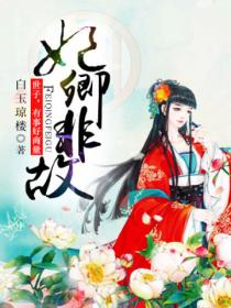 以身试爱电视剧免费观看