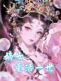 五行灵珠的作用