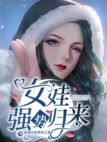 有夫之妇4:老公