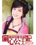 武道帝魂陈枫