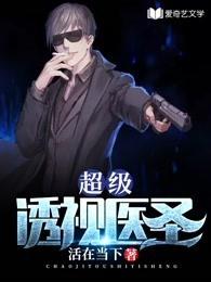 随军大东北开局全文免费阅读在线