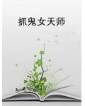 妖妃在上妖妃又在撩皇上