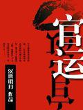 穿到远古部落后by匿名咸鱼