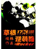 石氏皮膚科