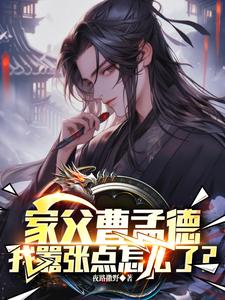豪门狂少归来