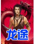 开局相亲:我竟然怂哭了相亲对象