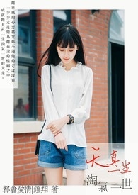 我靠捡破烂逆袭