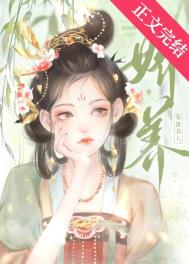重生国民女神:冷少宠妻宠上天