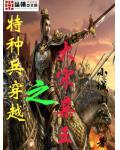 超级黑科技小说