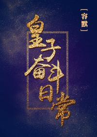 红楼之老实人当家笔趣阁