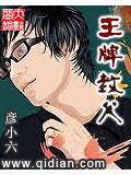 文娱:开局一首父亲 震惊全乐坛