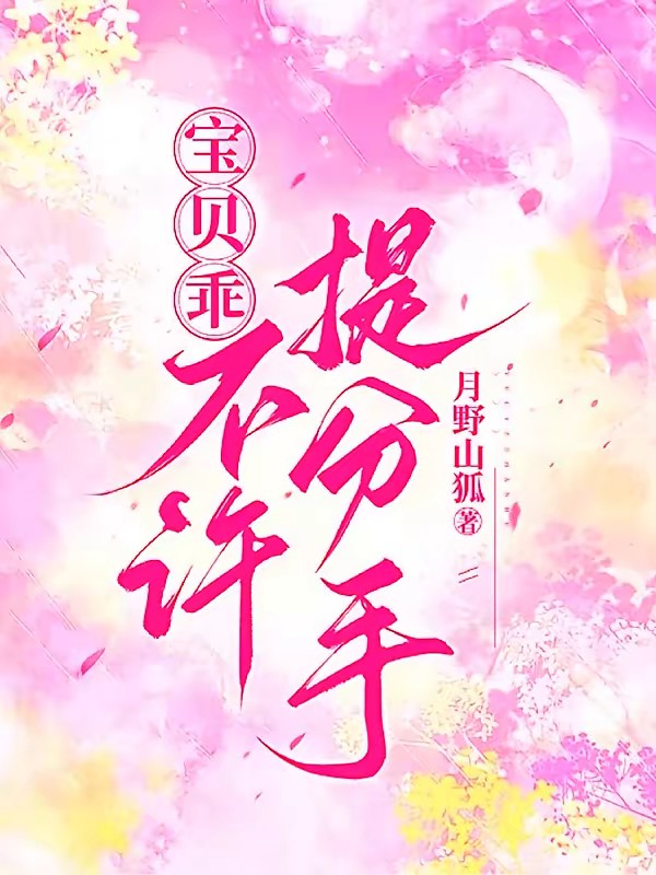 暗恋!哥哥他又野又撩