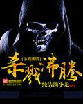 穿书后我拯救了史上最惨男主是谁