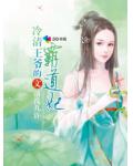 现世修真 青色羽翼