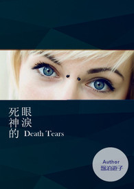农门皇后逃荒种田