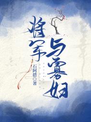 分手后被前男友官宣了小说