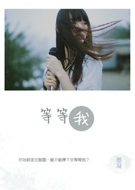 深度侵占的结局是什么
