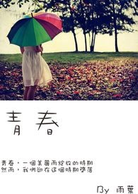将军死后无人埋前一句是什么