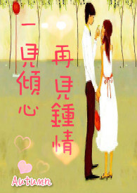 五位大佬争着给我撑腰小说