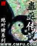重生七零:农媳太可爱