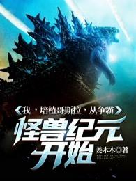 冥王追妻逆天鬼医小魔妃全文