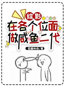 女总裁的贴身高手小说