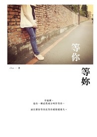 生命教给我们:爱并非存在于两个人的相互的凝视 而是两个人一起望向外在的同一个方向