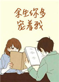 重生未来之生包子种田记免费阅读