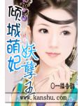 歌曲花间