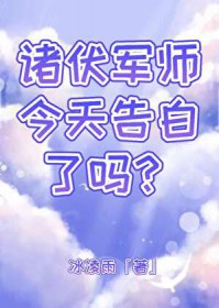 修仙问笔趣阁