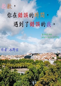 重生回来:权势滔天