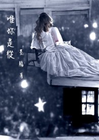 唯你是从 gl