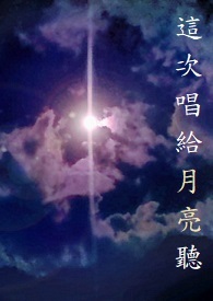 全家带着千亿物资去逃荒最新章节列表