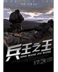 一胎二宝总裁爹地蜜蜜宠小说