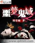 风游什么意思