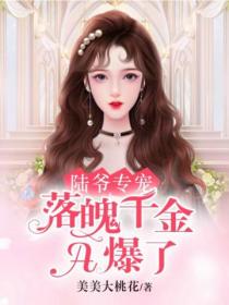 花博会&middot;桃李春风