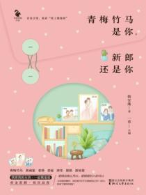 这是本王看上的金色时代