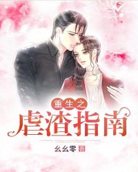 医妃倾城