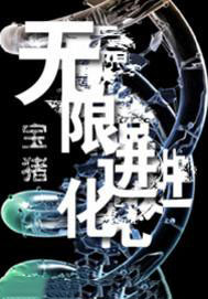 小霸王他甜又野短剧