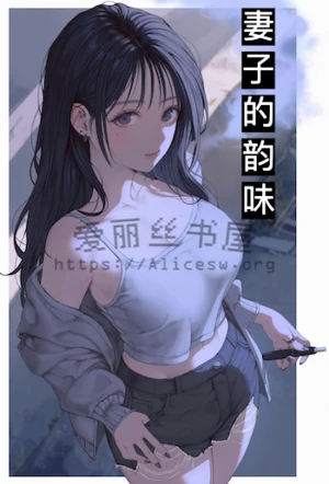 六指农女全文免费阅读