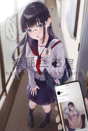 诱人啥意思?