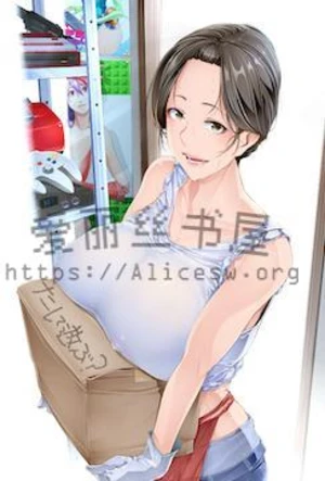 妈,新年快乐